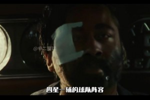 實在太形象了！網(wǎng)友用《英雄本色》小馬哥名場面惡搞哈登