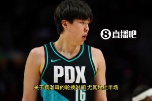 斯普利特曾談瀚森：他能成為我們進(jìn)攻端的軸心，只是防守還需提升