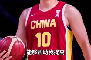 王俊杰：亞洲杯和NCAA球員的身體天賦很不同！