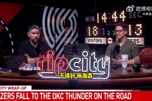 拓記：楊瀚森表現(xiàn)不錯，我喜歡他隨時準(zhǔn)備幫助球隊的態(tài)度！