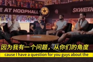 韋德此前：印象中覺得國際球員都很軟，結(jié)果我在國際賽場被打爆！