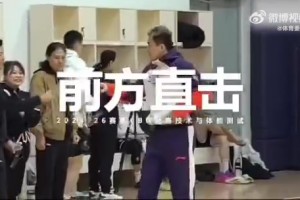 也是老將了！郭艾倫參加CBA體測，負(fù)重臥推時(shí)感覺很吃力呀！