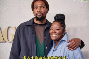 ??太陽(yáng)隊(duì)記曝光杜蘭特缺席火箭vs太陽(yáng)的比賽是因杜蘭特當(dāng)?shù)耍? >
                                        </div>
                                    </div>
                                                                        <div   id=