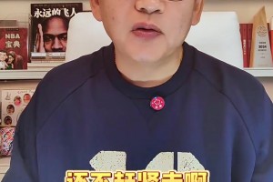 慘敗開(kāi)拓者！蘇群：這樣的雄鹿字母哥還待得下去？還不趕緊走啊