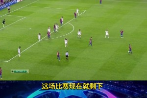 賀煒和全世界球迷都沒想到??當(dāng)年托雷斯千里走單騎送巴薩出局
