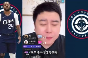 一場空…大史此前：鮑威爾換科林斯肯定虧！但比爾來了陣容就好了