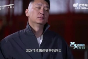 孫悅：退役前最后那個(gè)賽季，我有半個(gè)賽季都在尿血