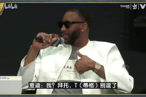 自信！麥迪：SGA能場(chǎng)均32分，若我在當(dāng)今聯(lián)盟能場(chǎng)均砍40分