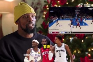 杜蘭特選擇2K夢幻陣容：自己+SGA+加內(nèi)特+克萊+文班亞馬