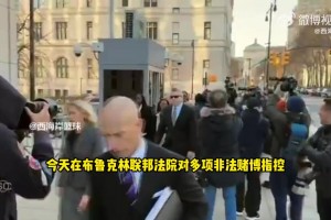 ESPN：比盧普斯已聘請(qǐng)御用律師，可能面臨10年以上刑期！