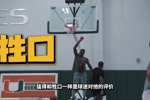 體測數(shù)據(jù)堪比巔峰魔獸！體育生幻想中自己！杰倫杜倫到底有多強