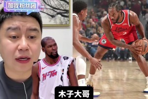 大史：小卡現(xiàn)在沒啥交易價(jià)值了，又貴又脆誰敢要??？