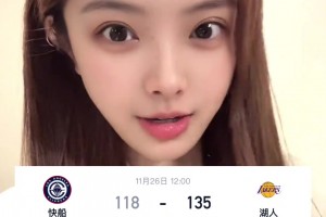 女主播泱泱：湖人贏球+西部第2+NBA杯出線+東契奇40+三巨頭99分，疊buff啦