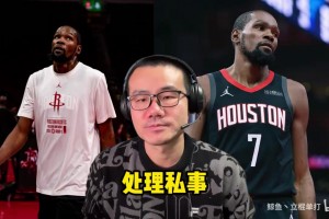 杜蘭特私事請(qǐng)假會(huì)去干嘛呢？徐靜雨猜測(cè)：有概率意外當(dāng)?shù)? >
                                        </div>
                                    </div>
                                                                        <div   id=