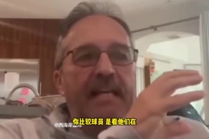 范甘迪：約基奇是歷史最佳球員！近20年涌現(xiàn)出歷史前20球員！