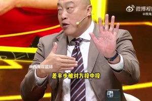 馬?。哄朗丶?xì)節(jié)待加強(qiáng)&總差半步！要去適應(yīng)球隊而非增加負(fù)擔(dān)