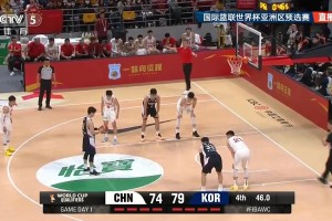 籃板太差！最后46秒落后5分 對(duì)手罰球但中國(guó)連丟倆籃板??