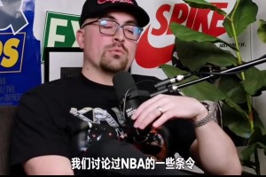 喬治此前：搞不懂垃圾時(shí)間刷分會(huì)引起沖突，多得兩分會(huì)怎樣呢？