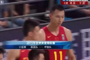 如今回顧仍熱血沸騰！15年長沙亞錦賽中國男籃20分大逆轉(zhuǎn)韓國