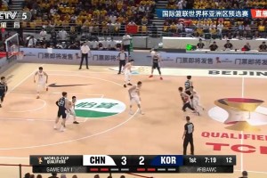 漲勢氣??！曾凡博積極補(bǔ)防左手大帽韓國3分引全場沸騰！