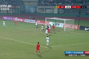 U16國足7-0殺瘋??！萬項(xiàng)替補(bǔ)登場2分鐘雙響，太強(qiáng)了
