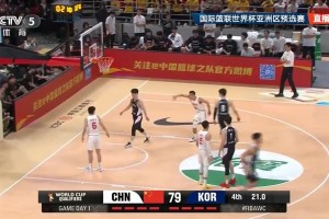 最后21秒差3分中國(guó)關(guān)鍵搶斷??可惜張鎮(zhèn)麟連2記強(qiáng)投三分打鐵