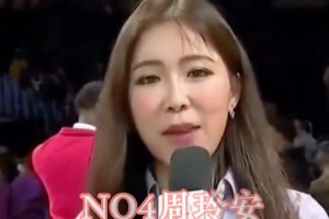 NBA最美藍球女主播，同意不，有不同意見的嗎？