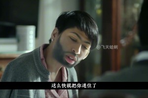 那個小奇到底有啥魅力？AI惡搞之濃眉嫉妒詹姆斯身邊的小奇