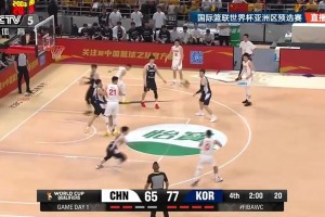 狀態(tài)來(lái)晚了！中國(guó)男籃末節(jié)連得10分 才將比分縮小至9分