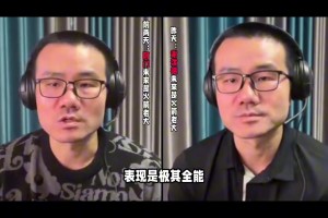 阿門和謝潑德到底誰是火箭未來老大？鯨魚咋換來換去呢??