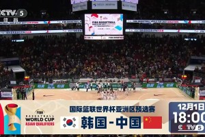 男籃惜敗韓國(guó)！這可是我們的五棵松主場(chǎng)吶！北京奧運(yùn)曾殺入八強(qiáng)！