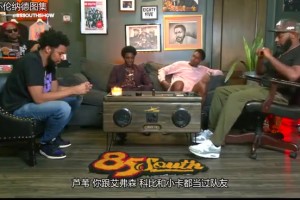 路威此前：小卡訓(xùn)練早到晚退，人們不知道哈登私下訓(xùn)練有多刻苦！