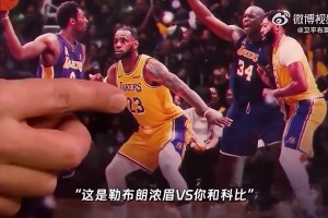 奧尼爾：我和科比都在巔峰的話，能隨便打爆詹姆斯和濃眉的湖人！