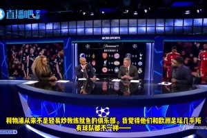 卡拉格：范戴克現(xiàn)在變成普通中衛(wèi)，薩拉赫也明顯腿腳跟不上了