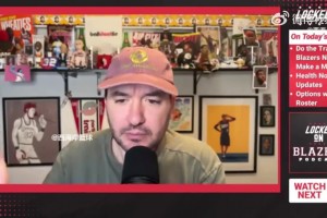 拓記：羅威的潛在交易不會換來首輪，其他球隊都清楚他的局限性！