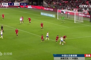【集錦】友誼賽-女足全場遭壓制控球僅3成 中國女足0-8慘敗英格蘭