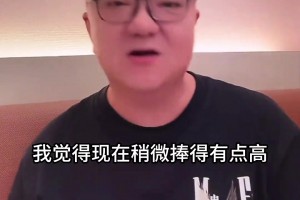 董路：U17國少隊的防守還需要檢驗，不要把這支隊伍捧得太高了