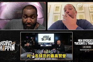 杰弗森：保羅的籃球智商高得離譜！他總是能帶動隊友成長