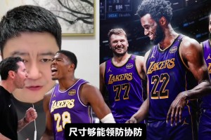 大史：湖人想換維金斯的話，最好別出八村，可以給首輪