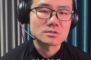 徐靜雨此前：快船老態(tài)盡顯前景渺茫，哈登還是走吧，去和字母聯(lián)手