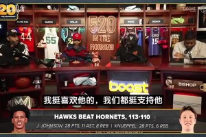 今天又輸了！蒂格此前：交易哈登回火箭吧！快船也是時候重建了！