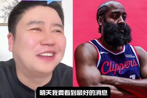 大史此前：我希望快船更衣室快點(diǎn)炸，希望登哥趕緊走??