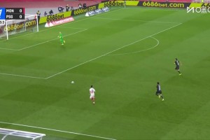 大巴黎失守！南野拓實(shí)停球凌空打門得手！摩納哥1-0領(lǐng)先巴黎！