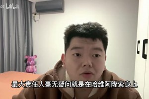 博主：阿隆索是目前皇馬的最大問題 其次才是馬斯坦托諾！