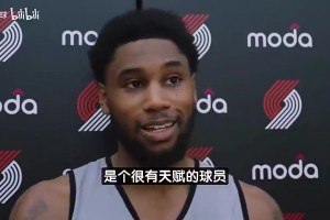 如今看來有點(diǎn)難！隊(duì)友韋斯利曾夸贊：楊瀚森肯定能拿最佳新秀！