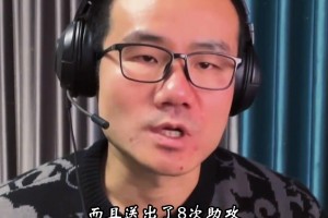 徐靜雨：現(xiàn)在里夫斯的穩(wěn)定性已達到球星檔次，東契奇就像巔峰哈登