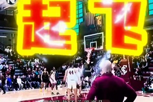 你別不信！王俊杰或不一定能回歸國家隊(duì)？4號位太擁擠！