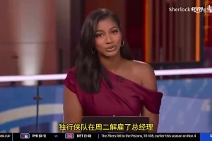 司機(jī)此前：早該炒哈里森！交易東契奇毫無道理！俠被搞得一片混亂