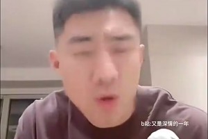 前CBA球員談宏遠(yuǎn)青年隊：比賽前一晚喝酒到凌晨四五點 然后比賽還能大勝