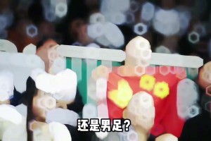 當(dāng)全世界都在尋求三分和提速的現(xiàn)代籃球 我們還在堅(jiān)持陣地硬磨？